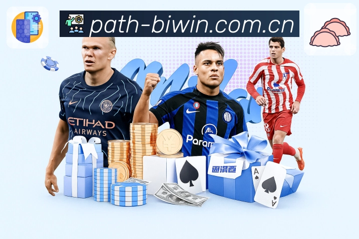 <strong>必赢</strong>App 更新下载码