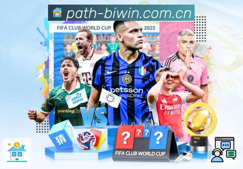 必赢平台展示图