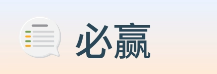 必赢 Logo